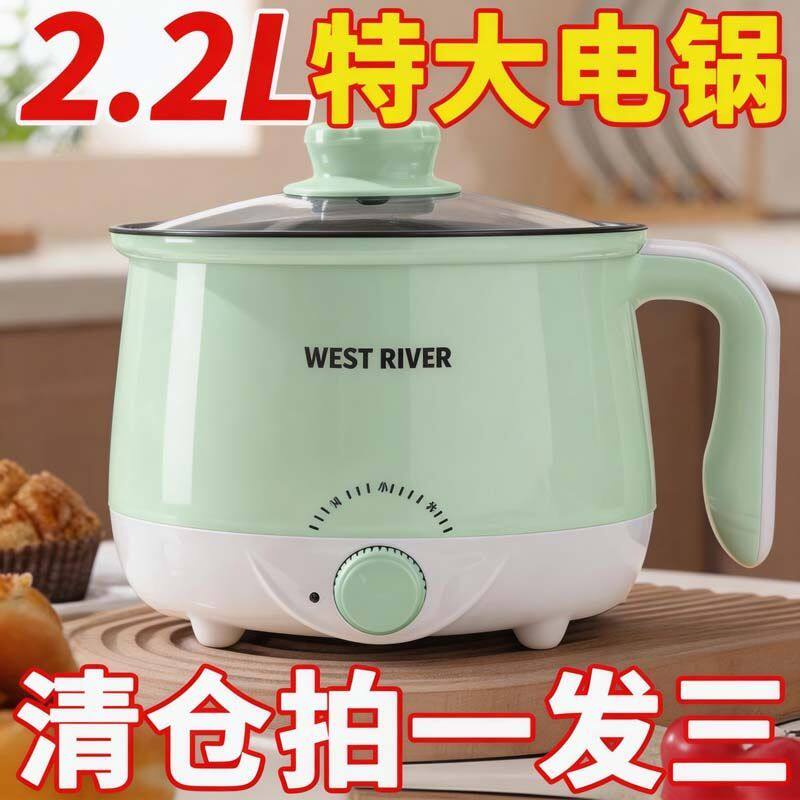 爆款电煮锅家用多功能不粘锅学生宿舍煮面锅小功率炒菜电火锅